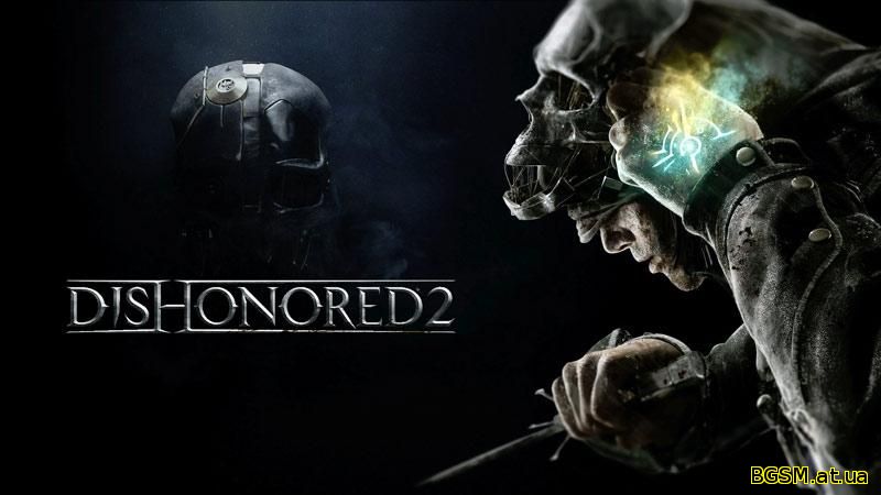 Dishonored 2 выйдет 11 ноября 2016 года