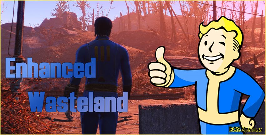 Первая модификация к Fallout 4